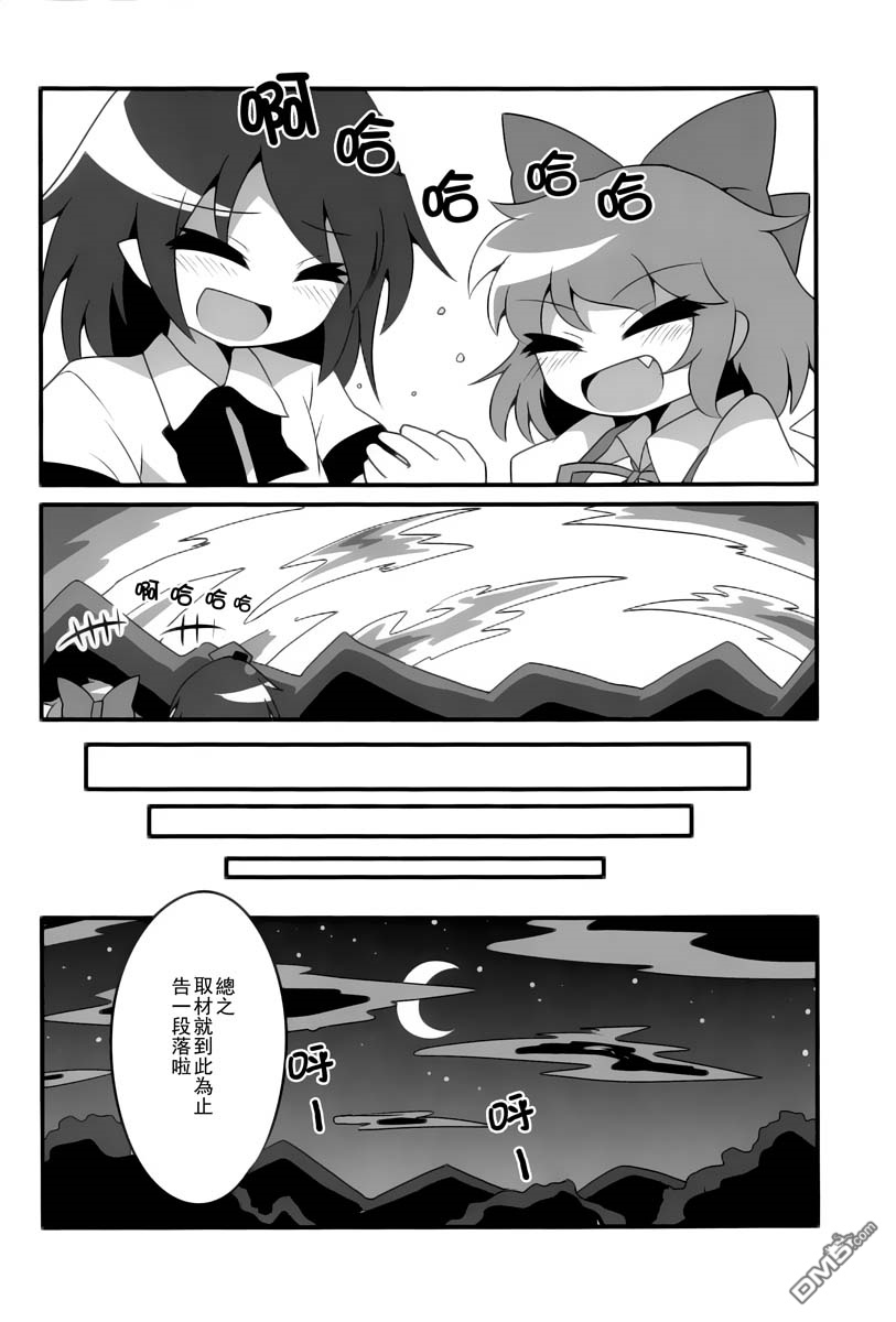 第1話（47P）