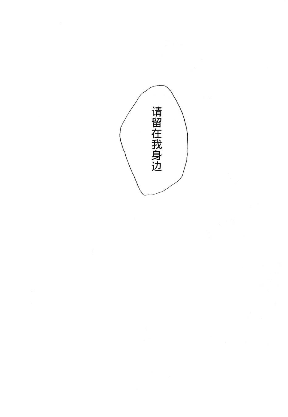 第1話（25P）