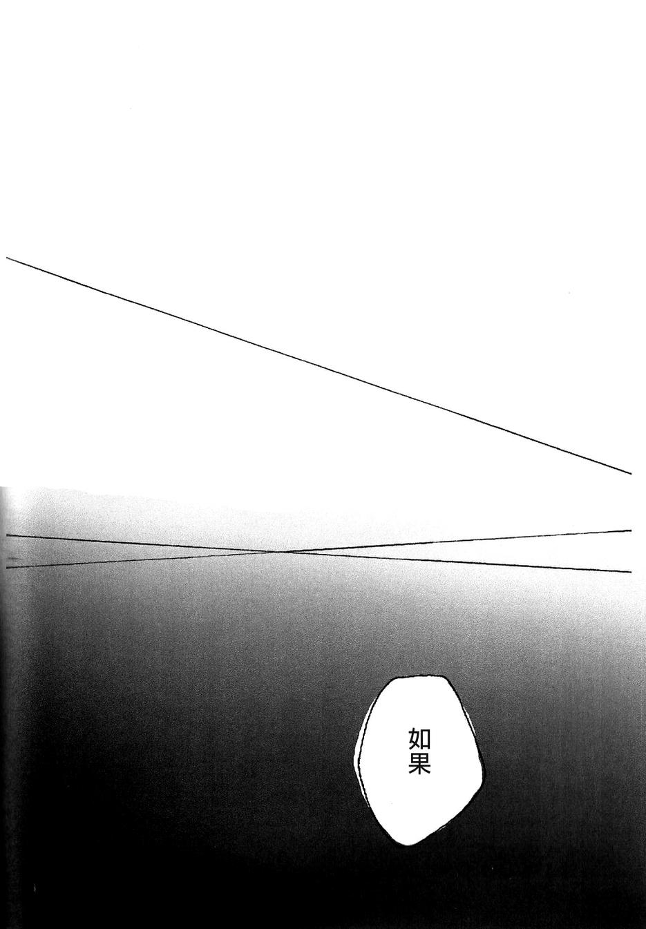 第1話（25P）
