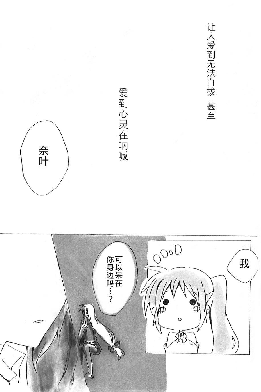 第1話（25P）