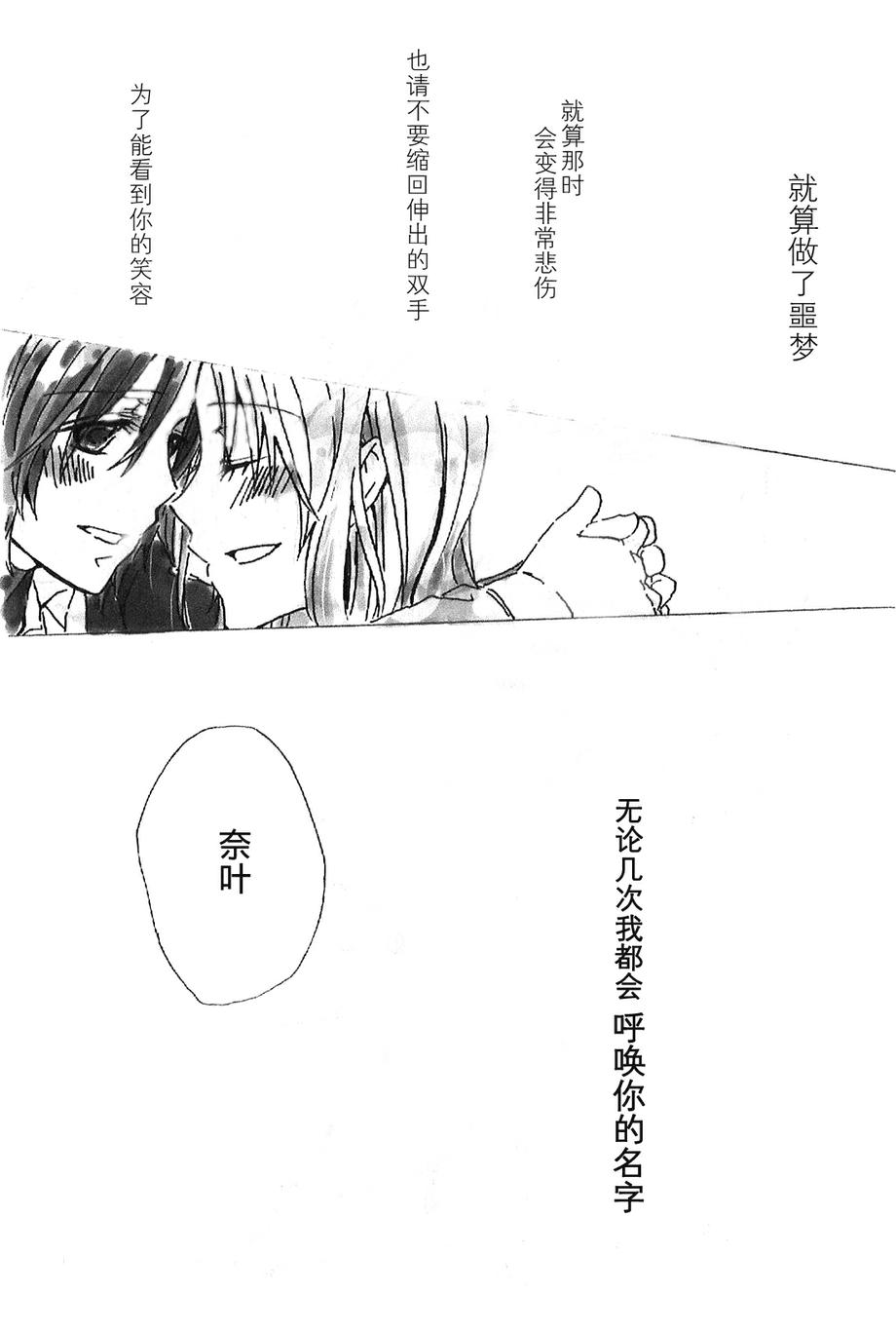第1話（25P）