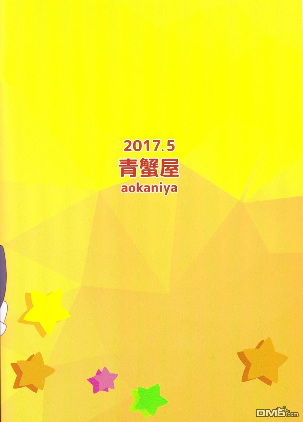 第1話（31P）