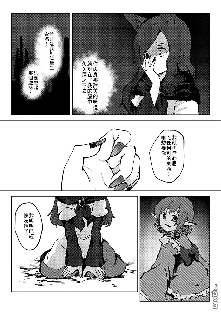 第1話（33P）