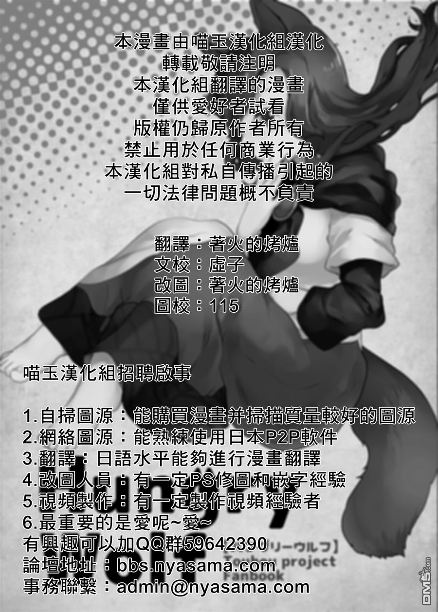 第1話（33P）