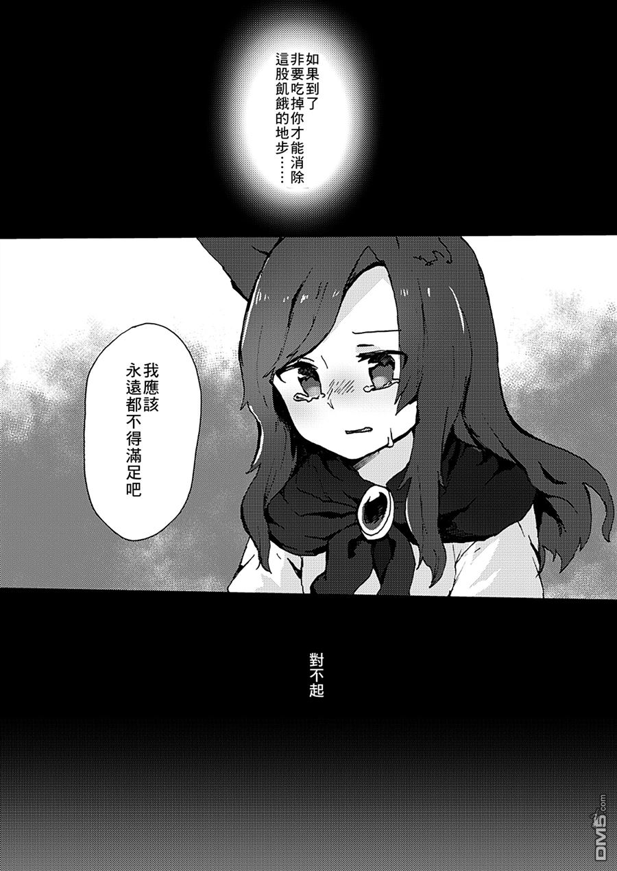 第1話（33P）