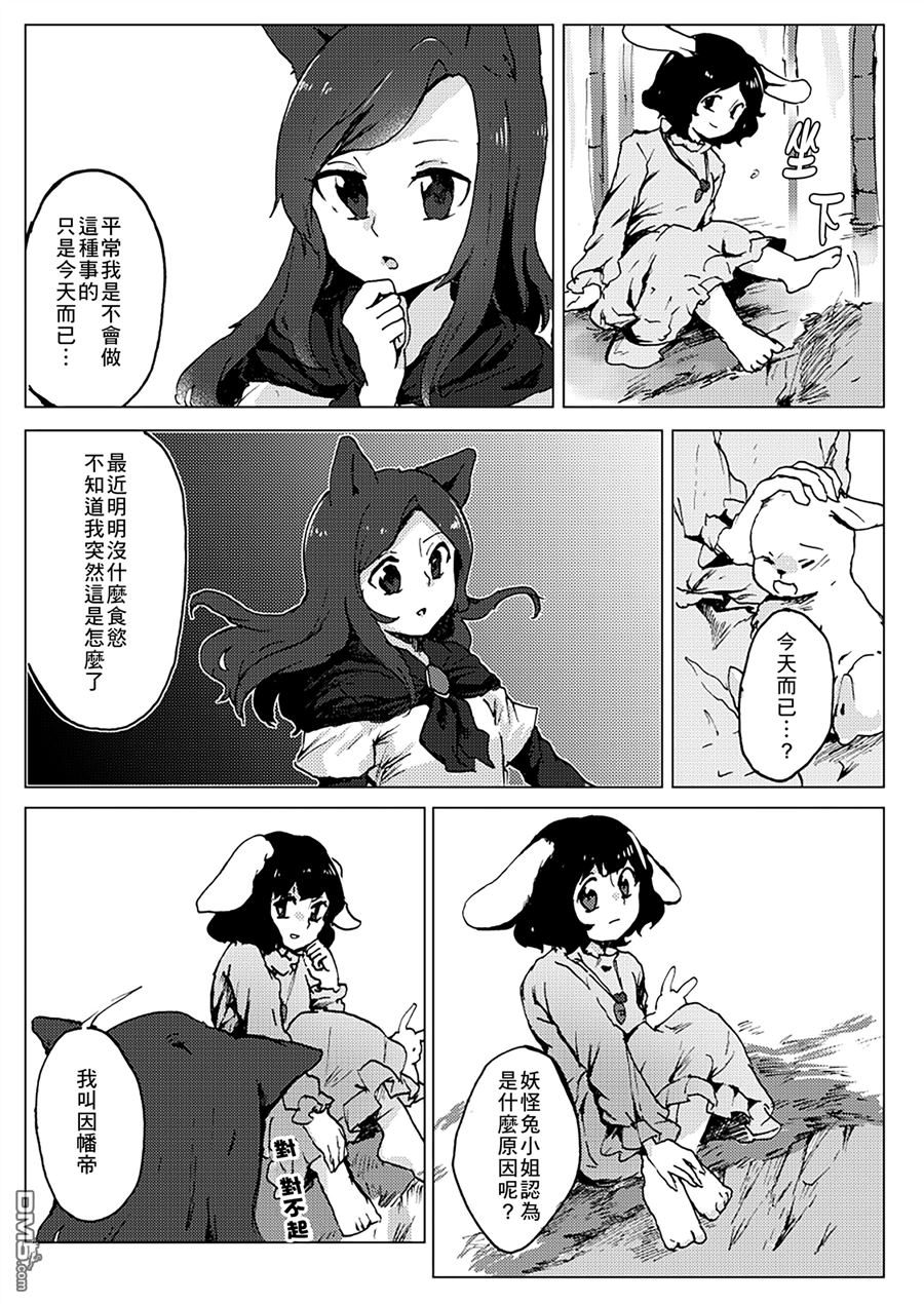 第1話（33P）