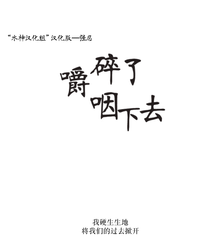第00話(序)（20P）