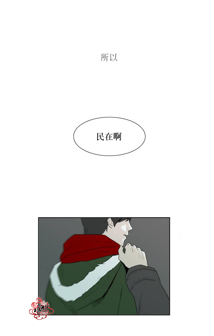 第00話(序)（20P）