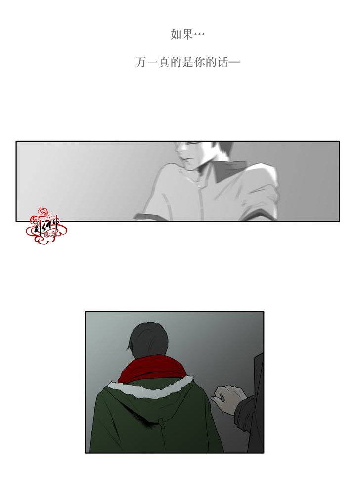 第00話(序)（20P）