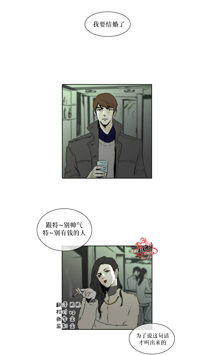 第00話(序)（20P）
