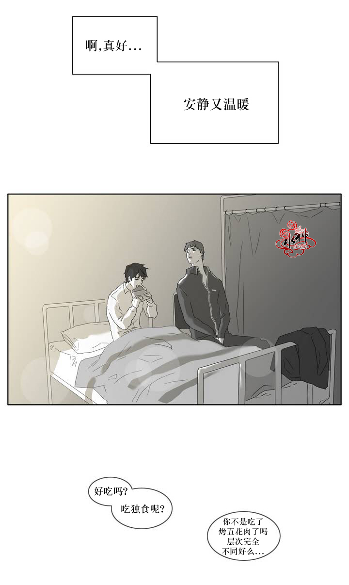 第3話（23P）
