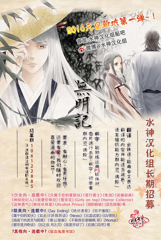 第3話（23P）