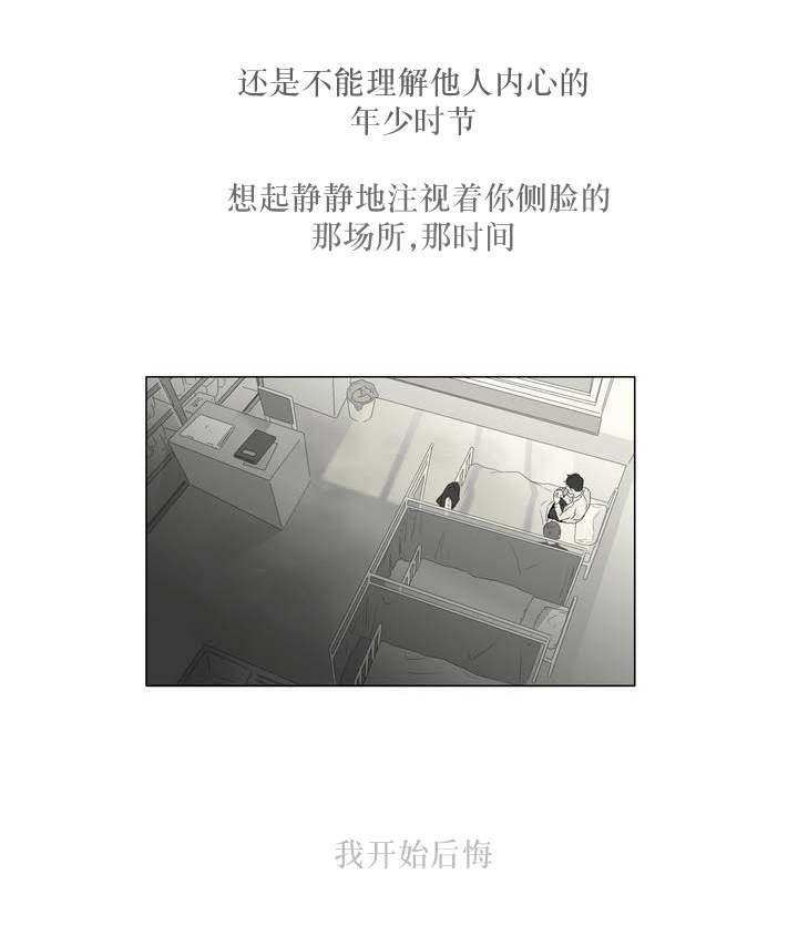 第3話（23P）