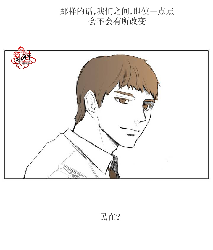 第3話（23P）