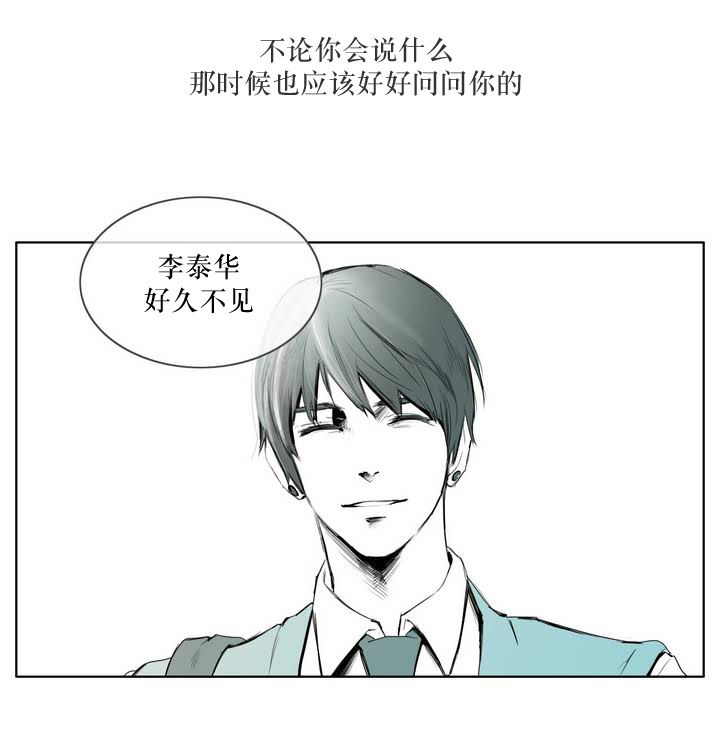 第3話（23P）