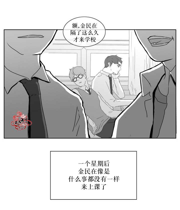第3話（23P）