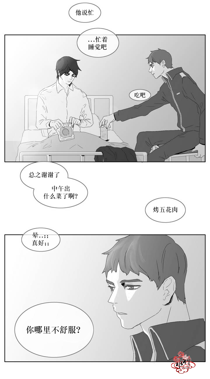 第3話（23P）