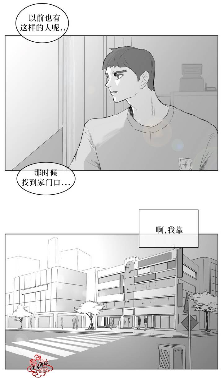 第4話（22P）
