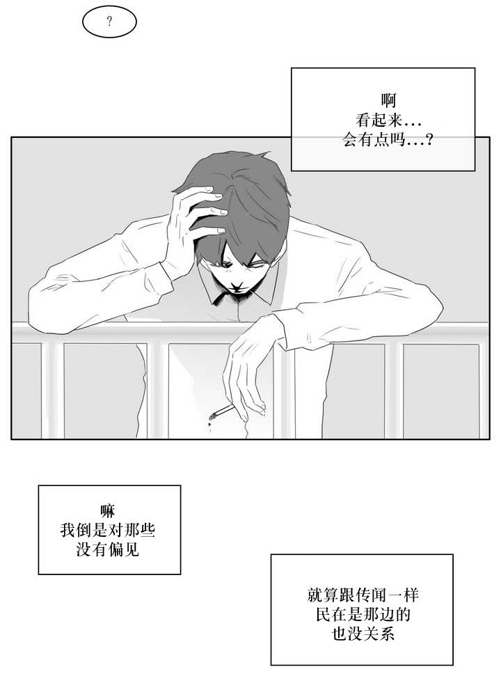 第4話（22P）
