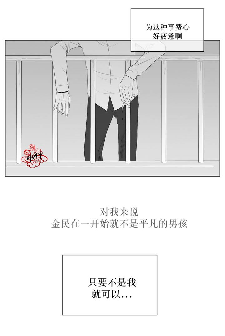 第4話（22P）