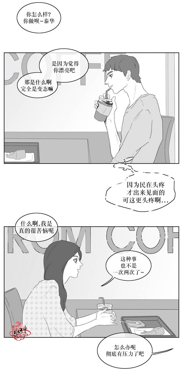 第4話（22P）
