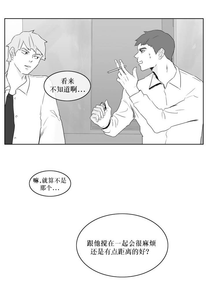 第4話（22P）