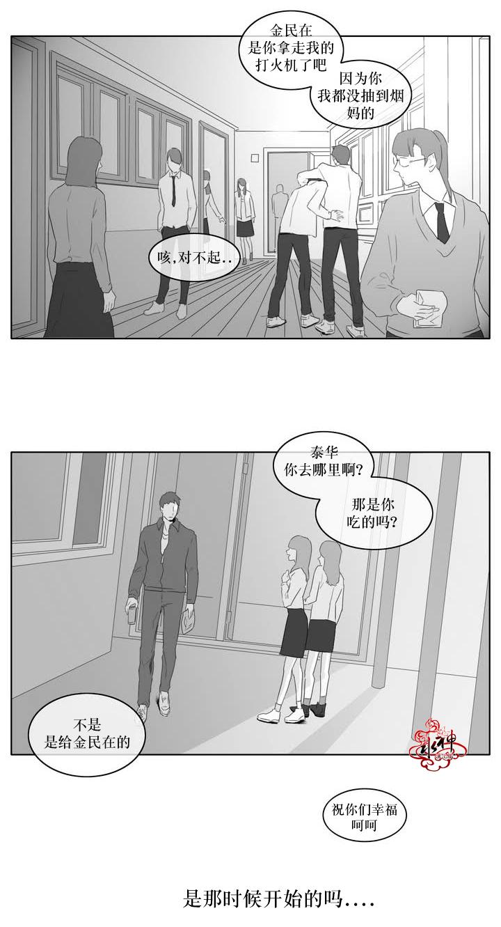第4話（22P）