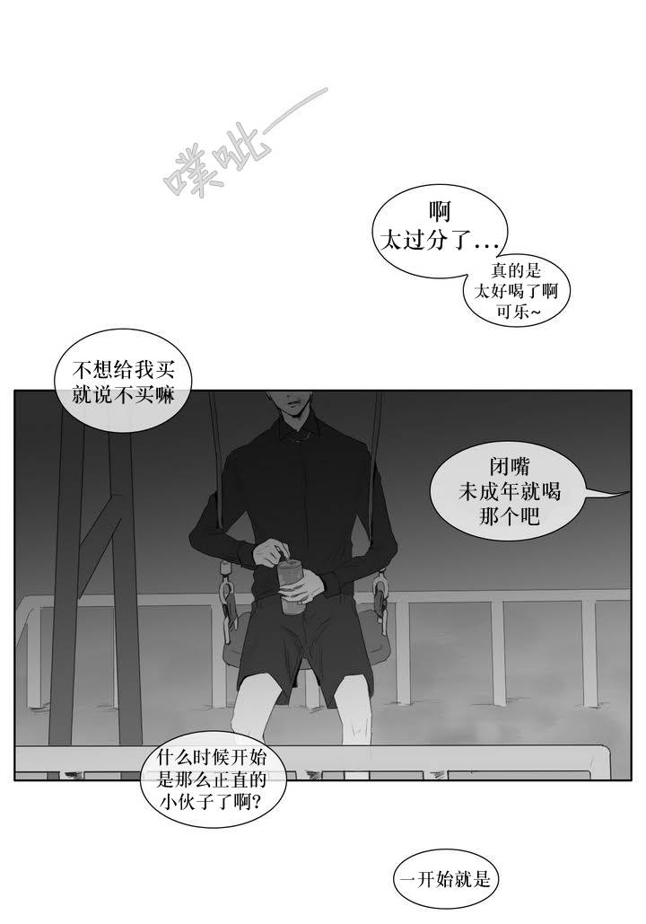 第5話（22P）