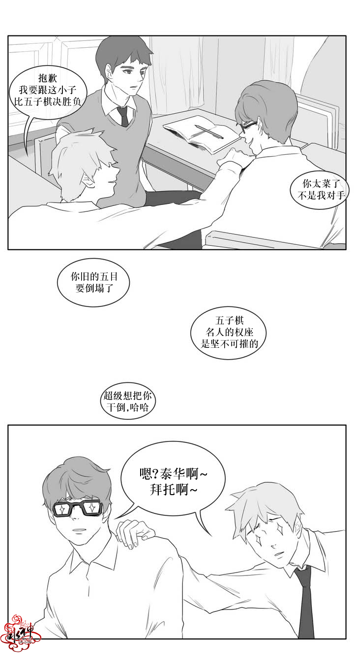 第6話（21P）