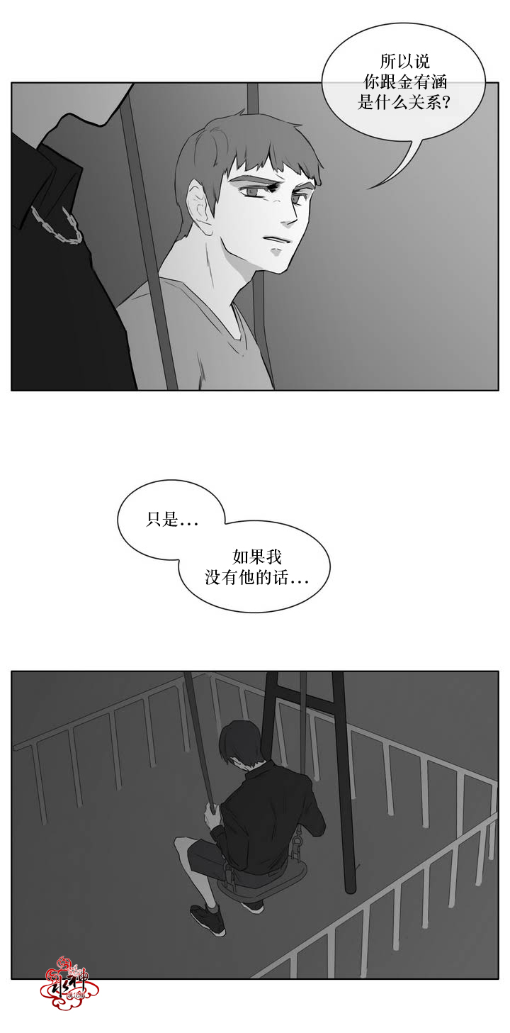 第6話（21P）