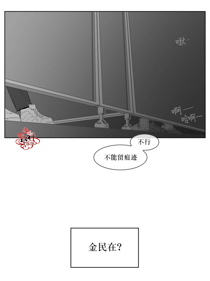 第7話（19P）