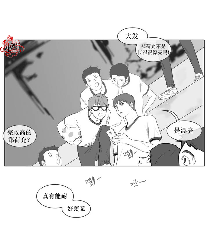 第7話（19P）