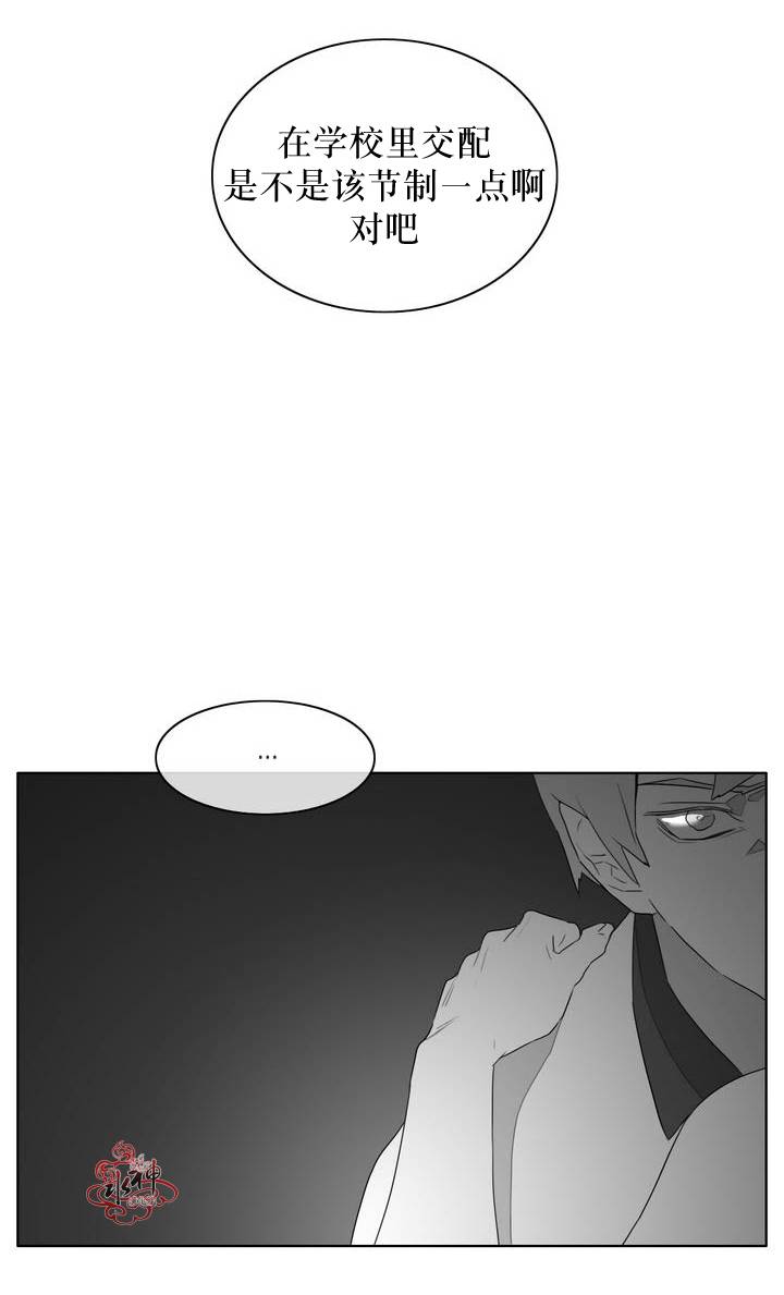 第8話（23P）