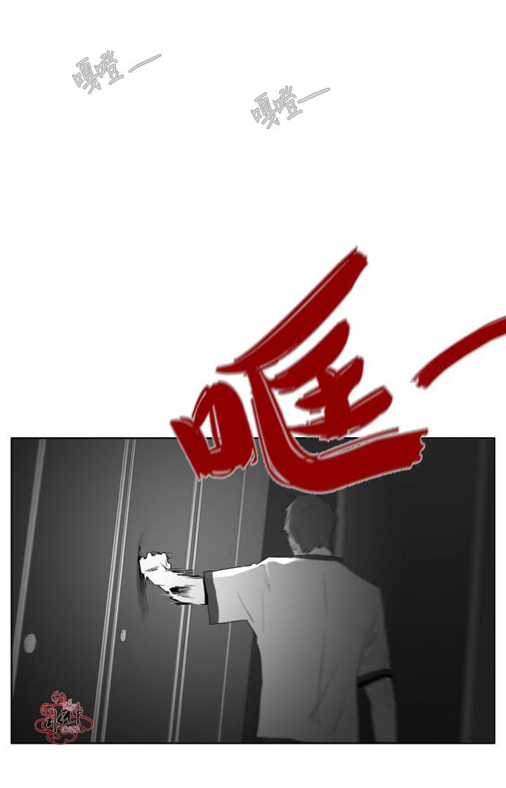 第8話（23P）
