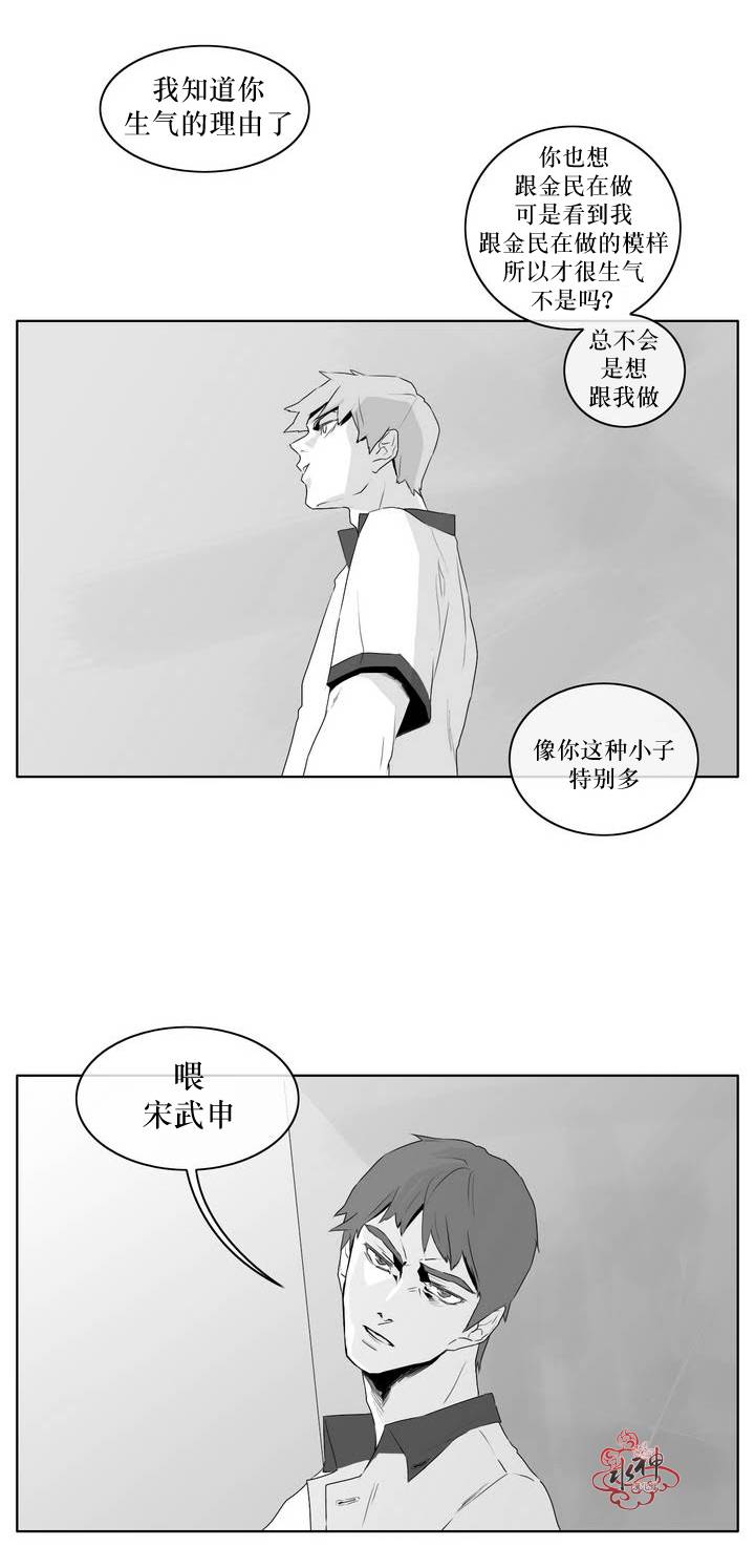 第8話（23P）