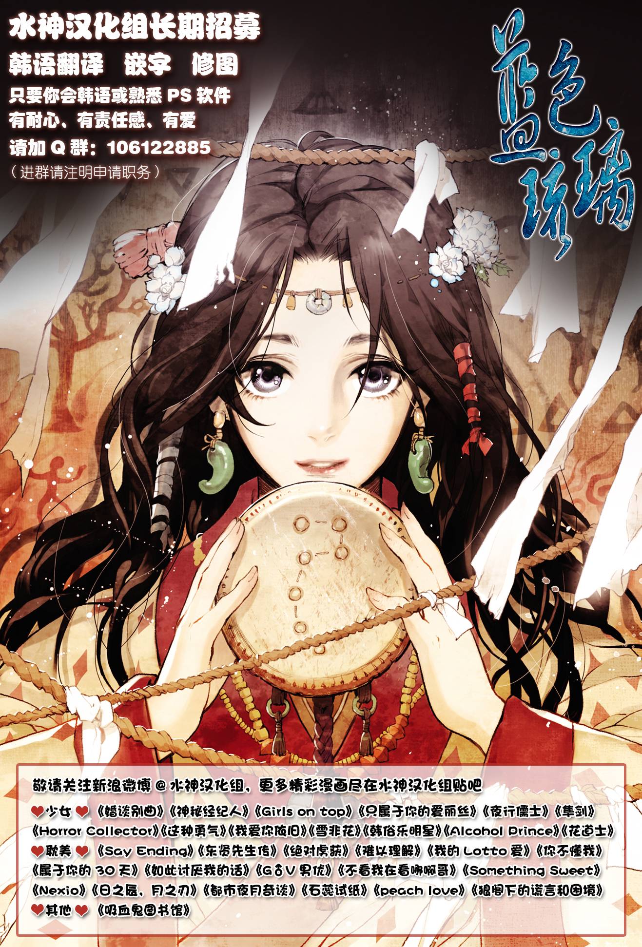 第8話（23P）