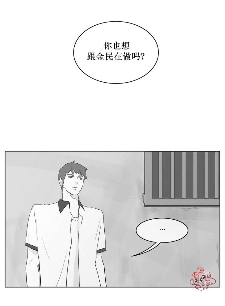 第8話（23P）