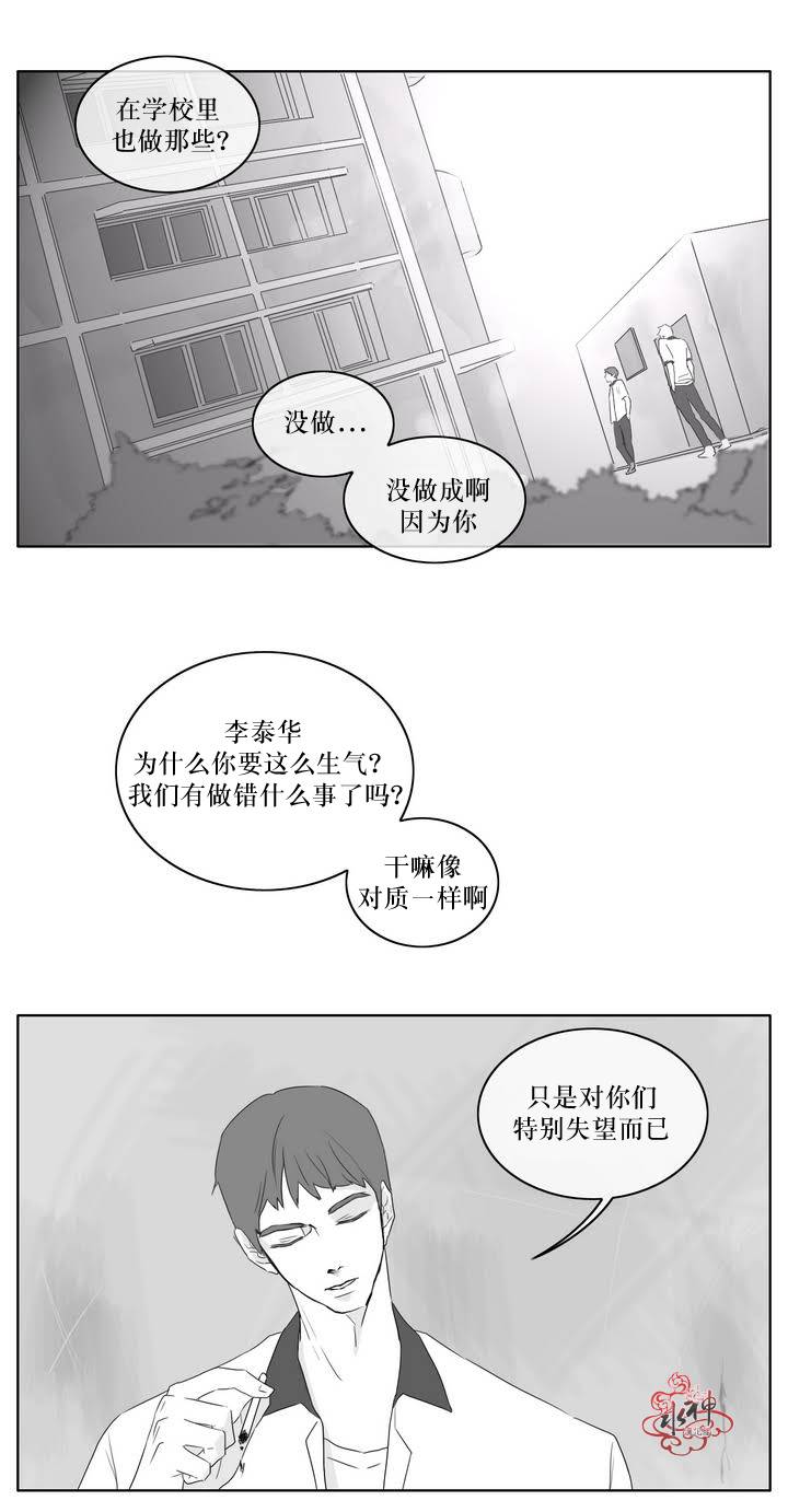 第8話（23P）
