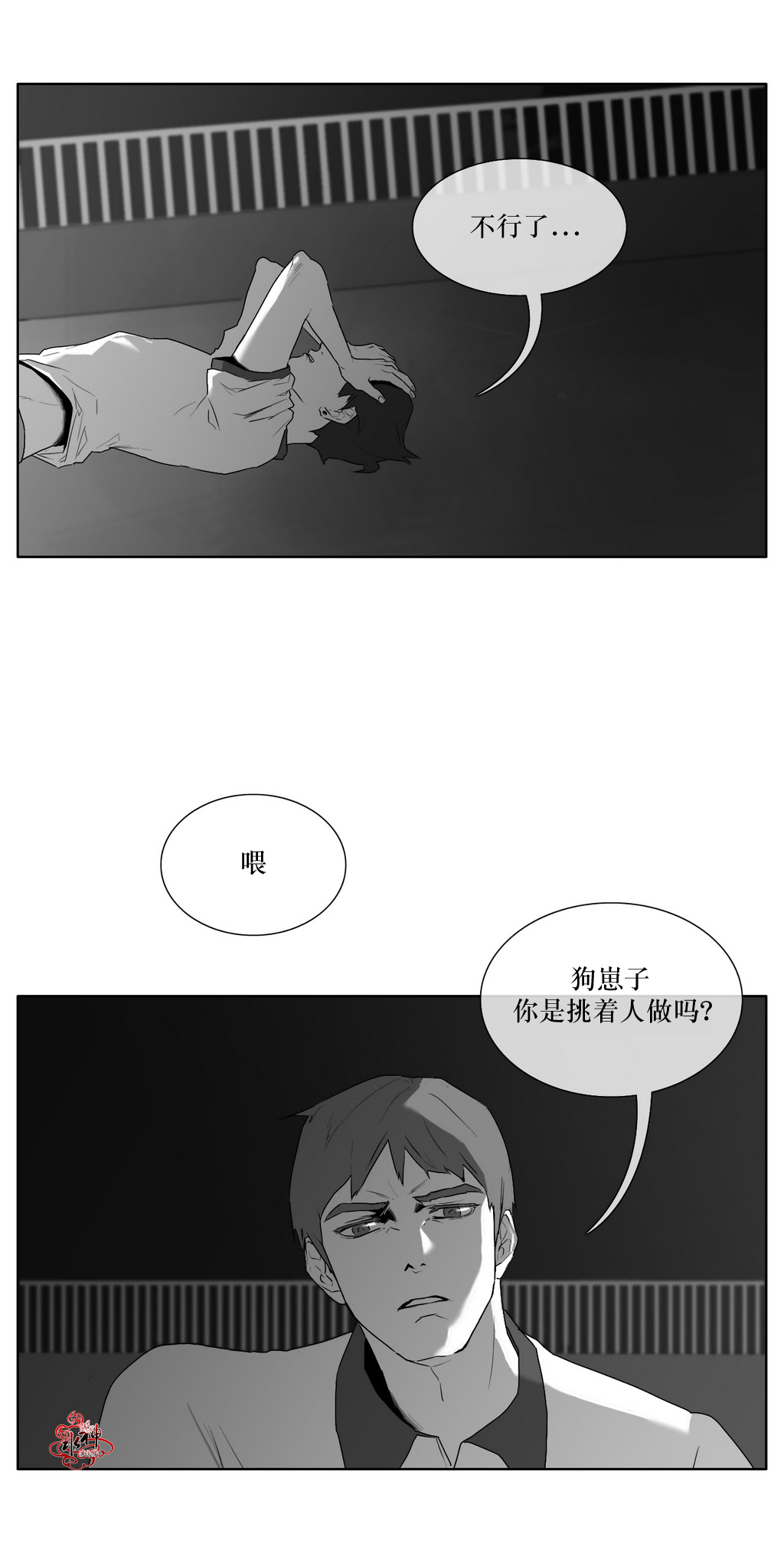第10話（22P）
