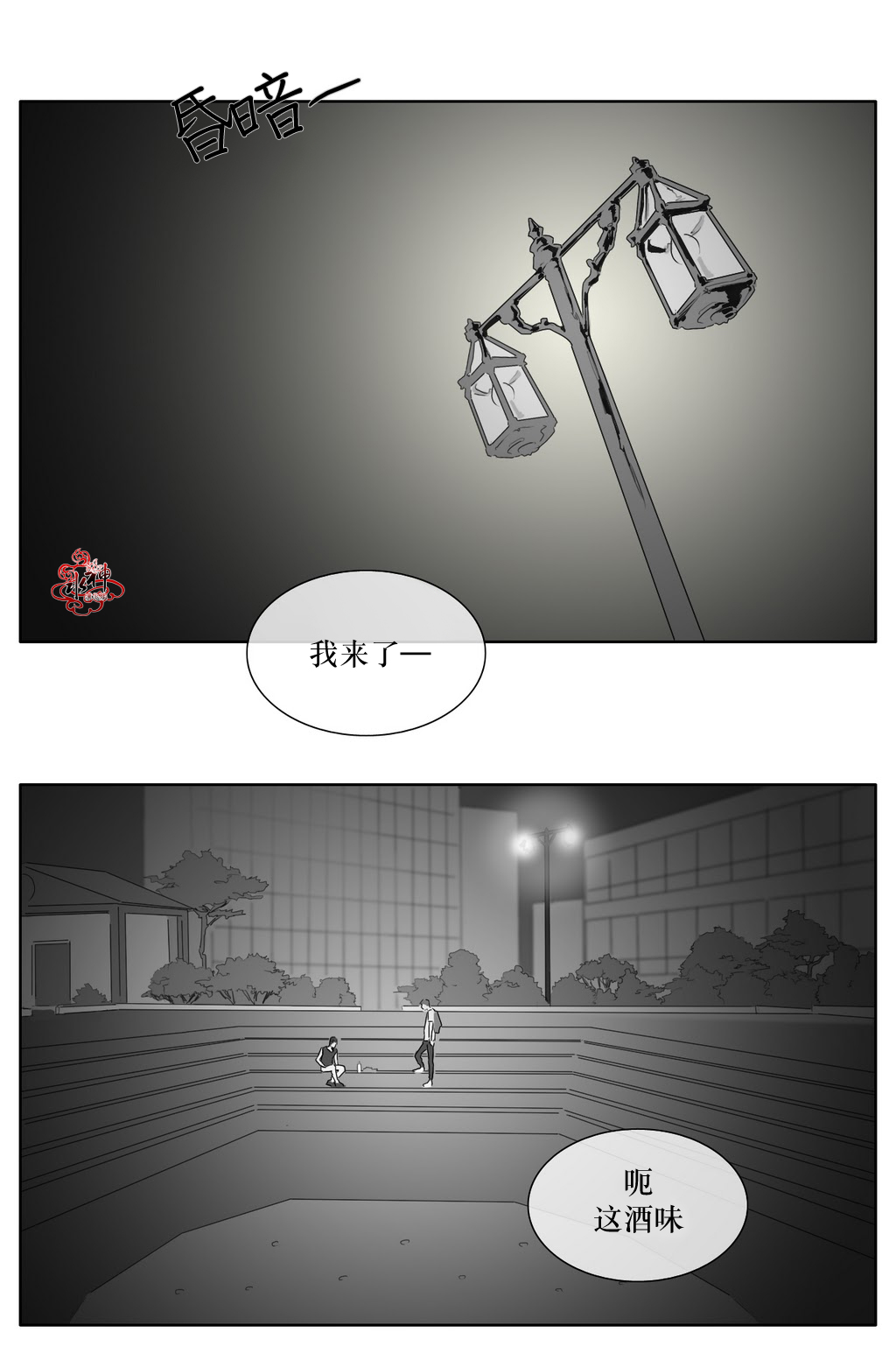 第10話（22P）