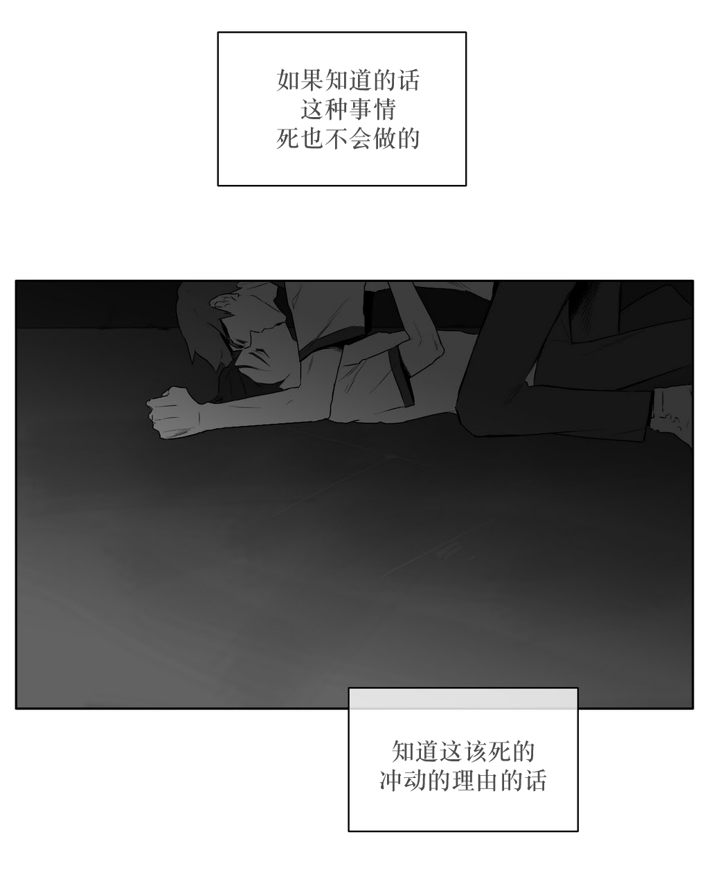 第10話（22P）