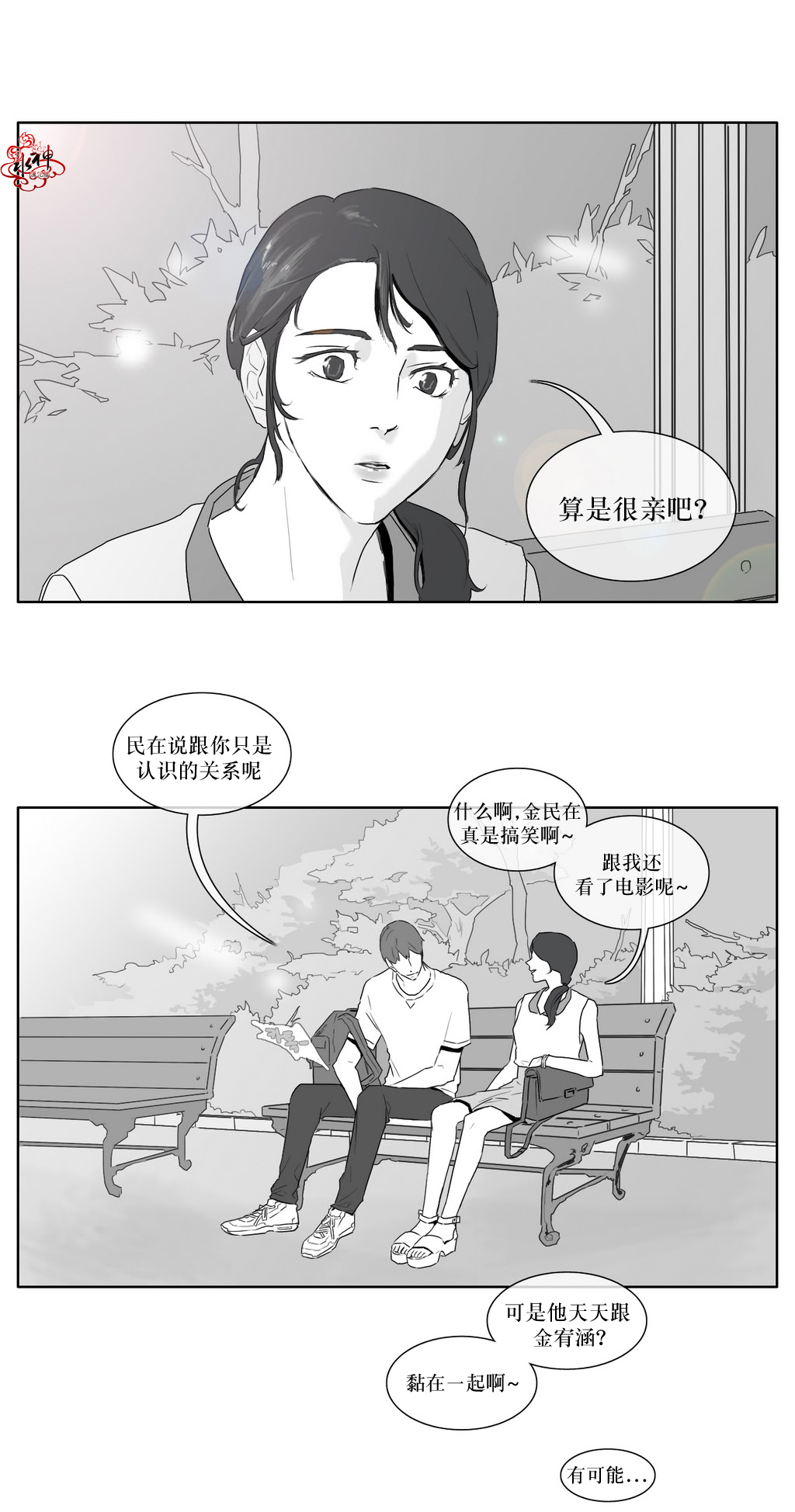 第10話（22P）