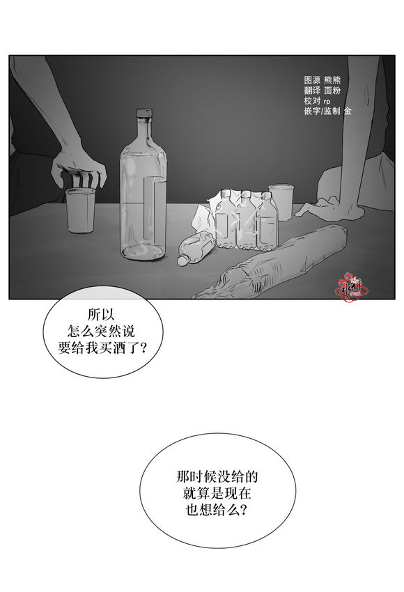 第11話（22P）
