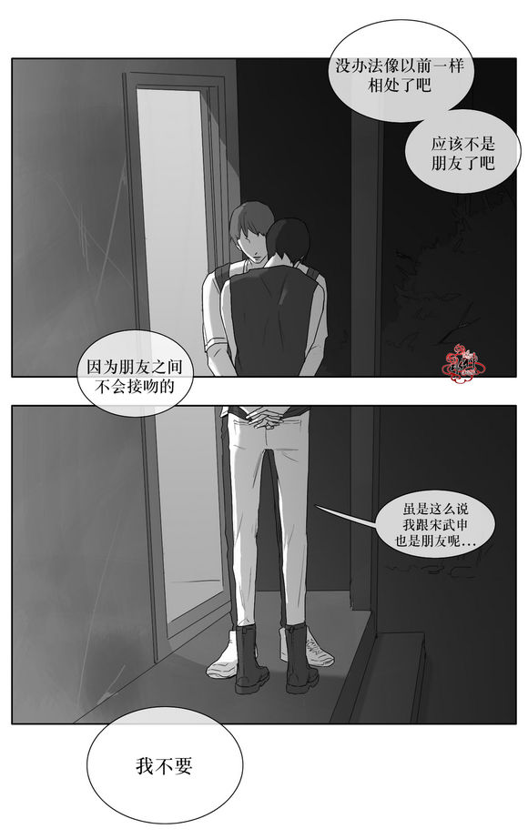 第11話（22P）