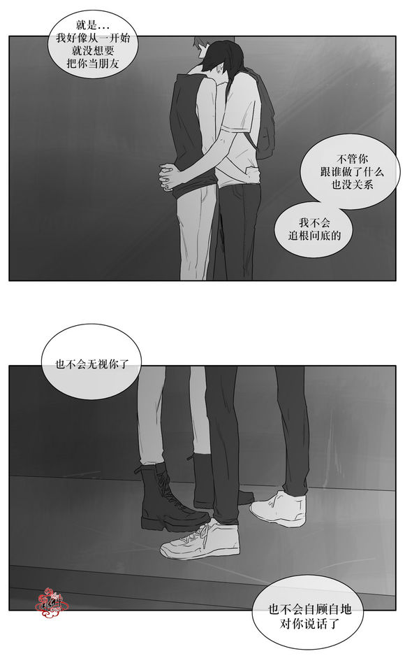 第11話（22P）
