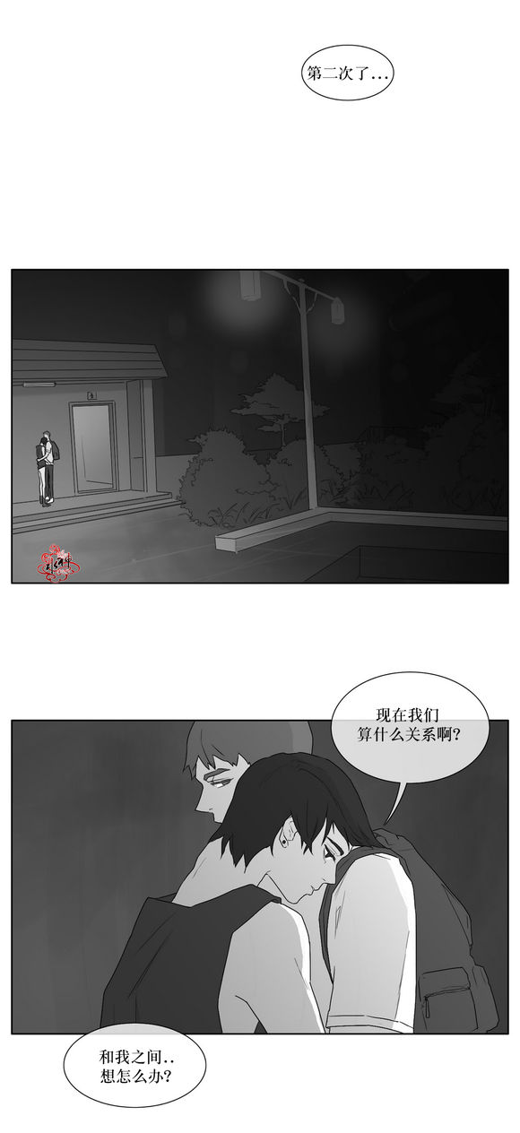 第11話（22P）