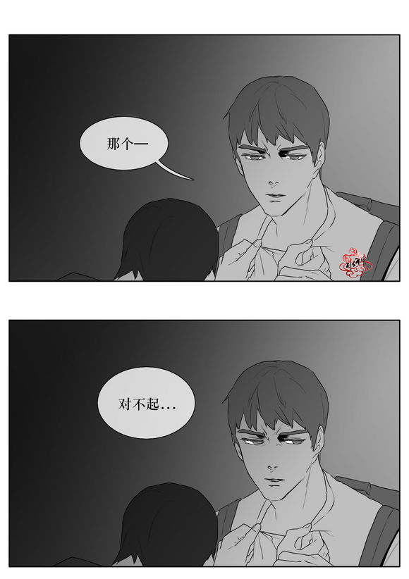 第11話（22P）