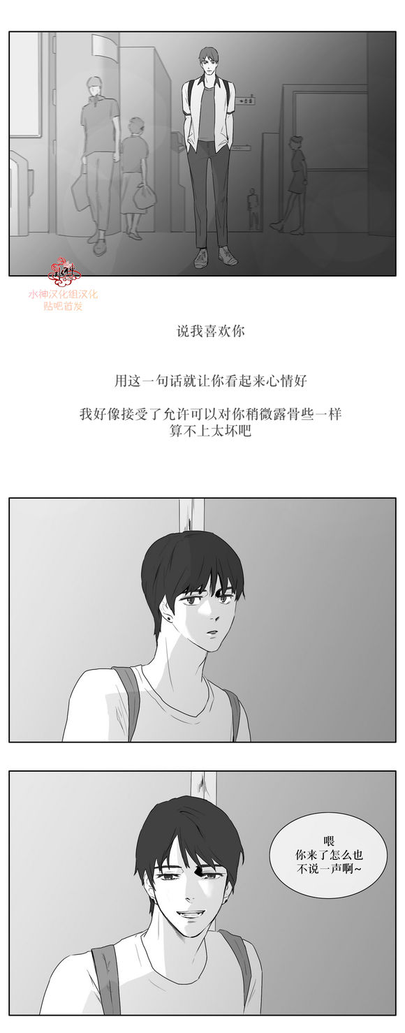 第12話（21P）