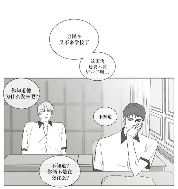 第12話（21P）