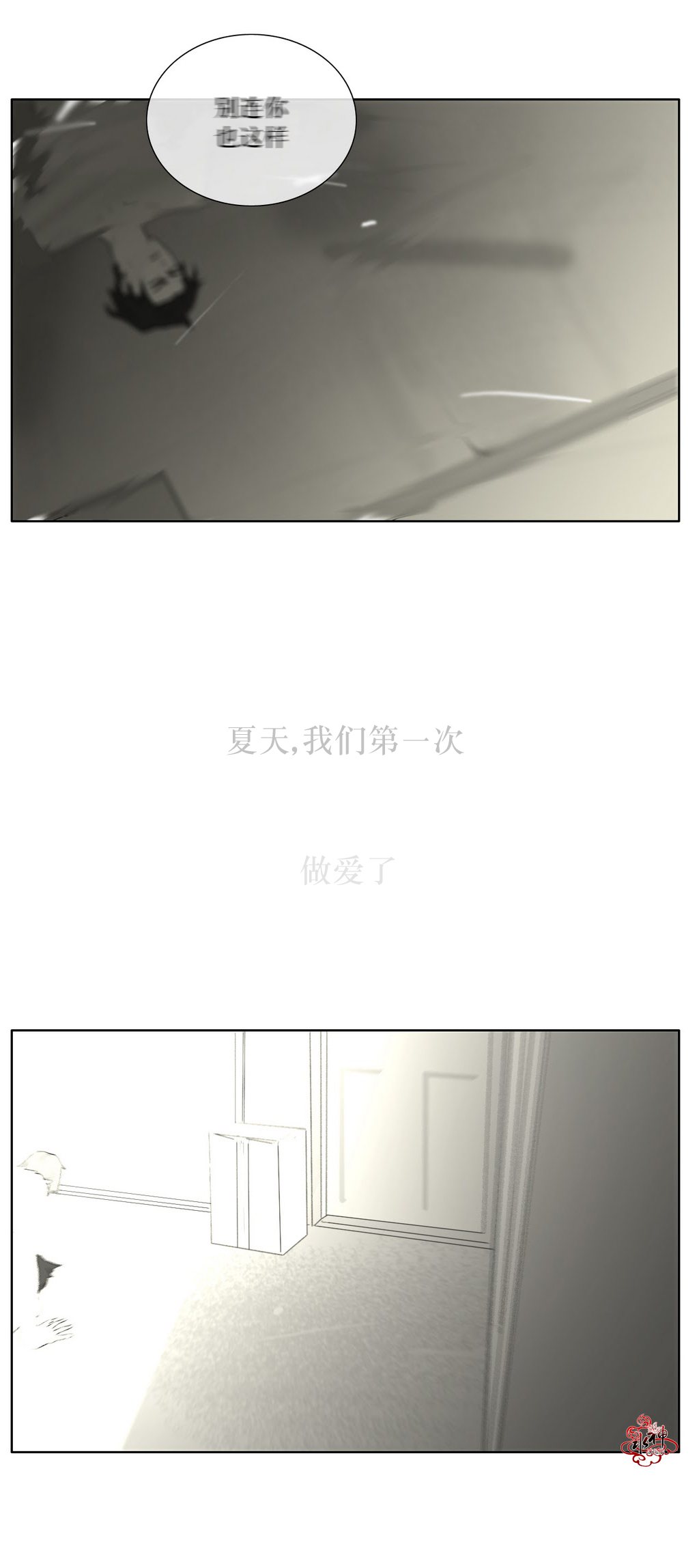 第13話（21P）